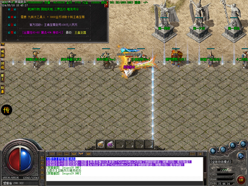Images30.BMP