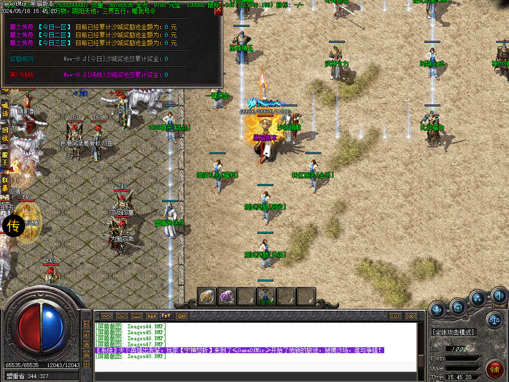 Images49.BMP