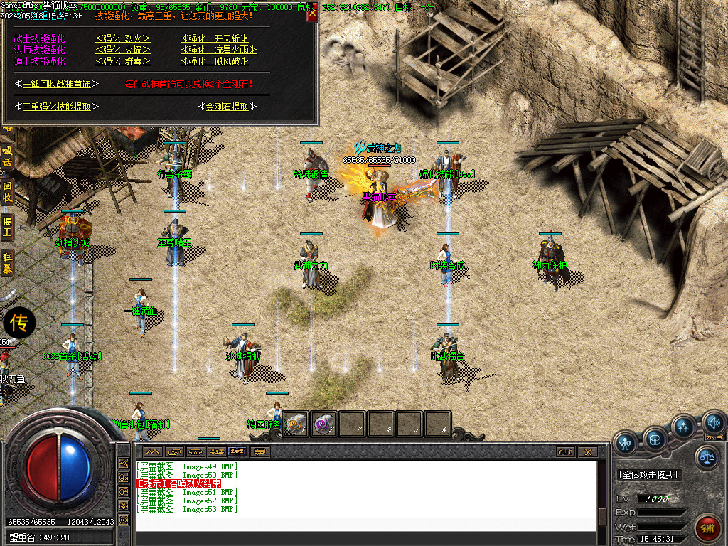 Images54.BMP