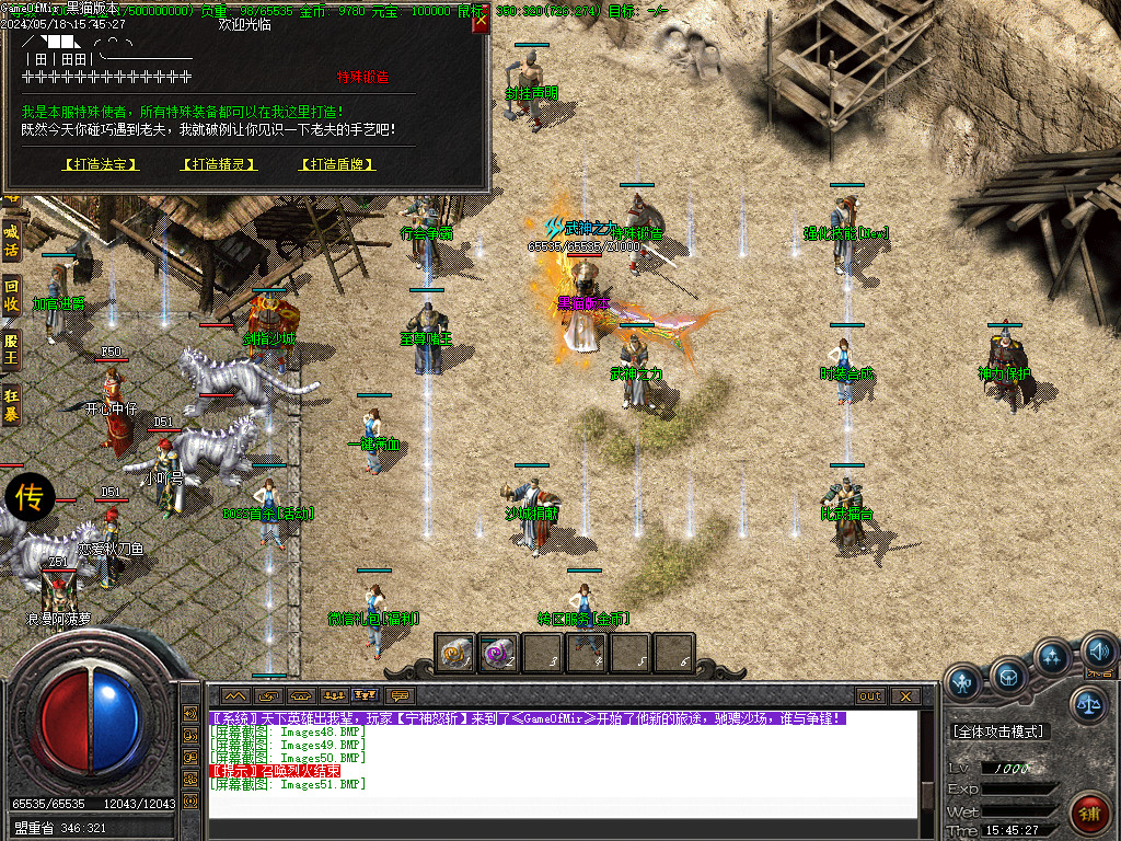 Images52.BMP