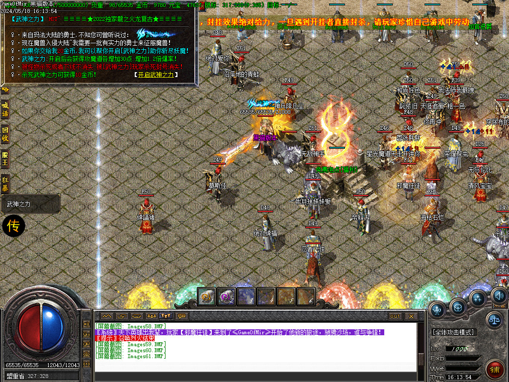Images62.BMP