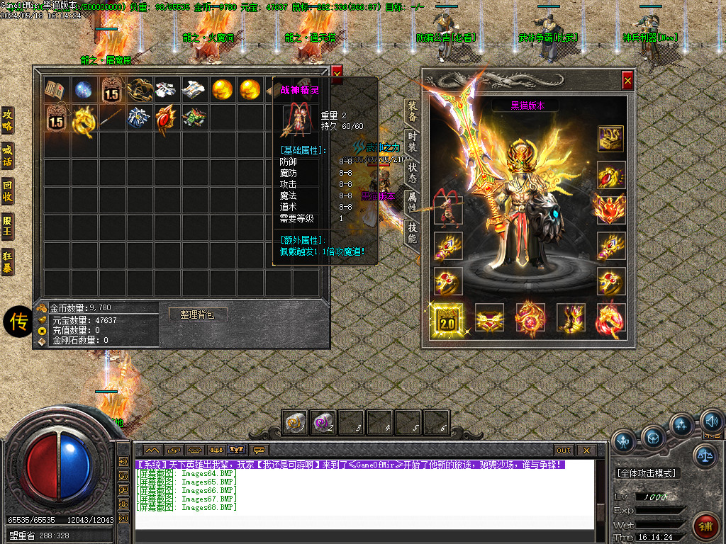 Images69.BMP