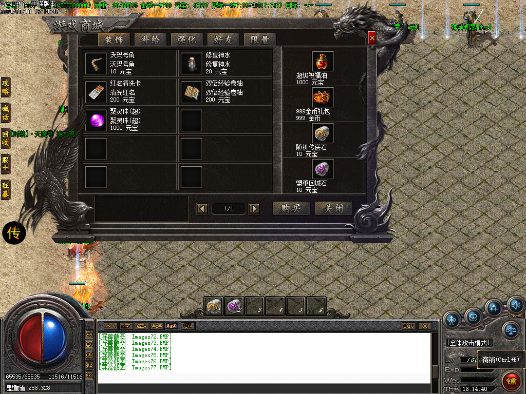 Images78.BMP
