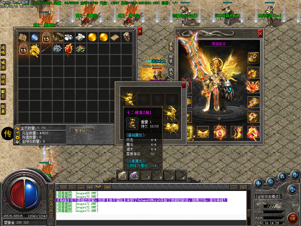 Images74.BMP