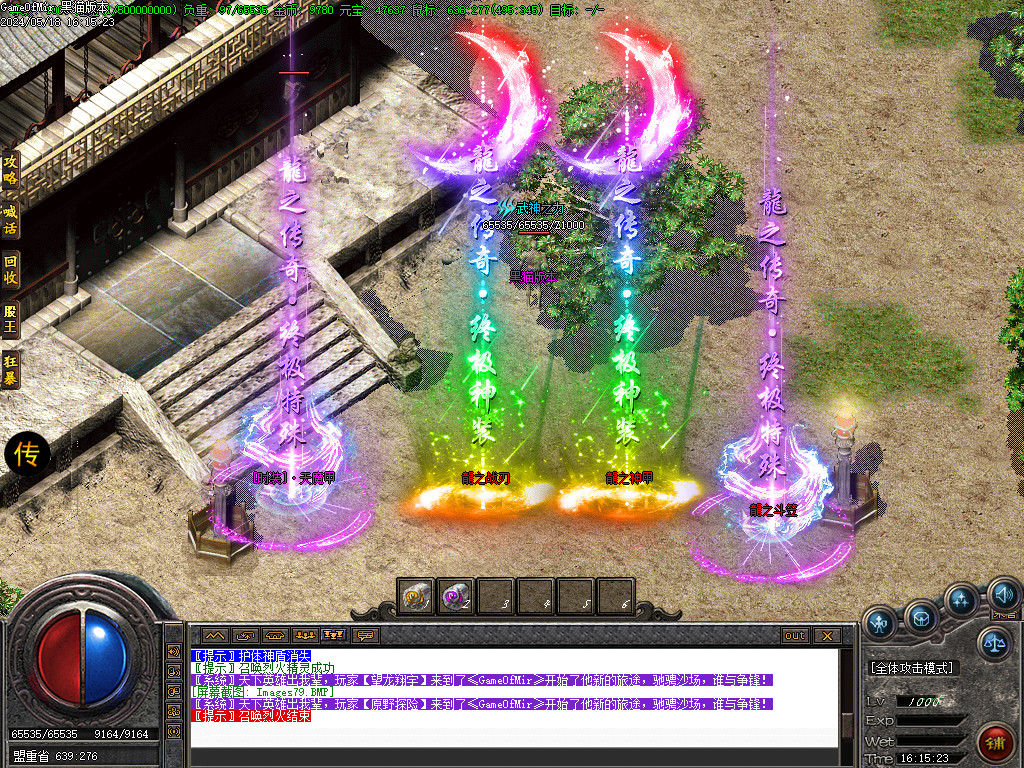Images80.BMP