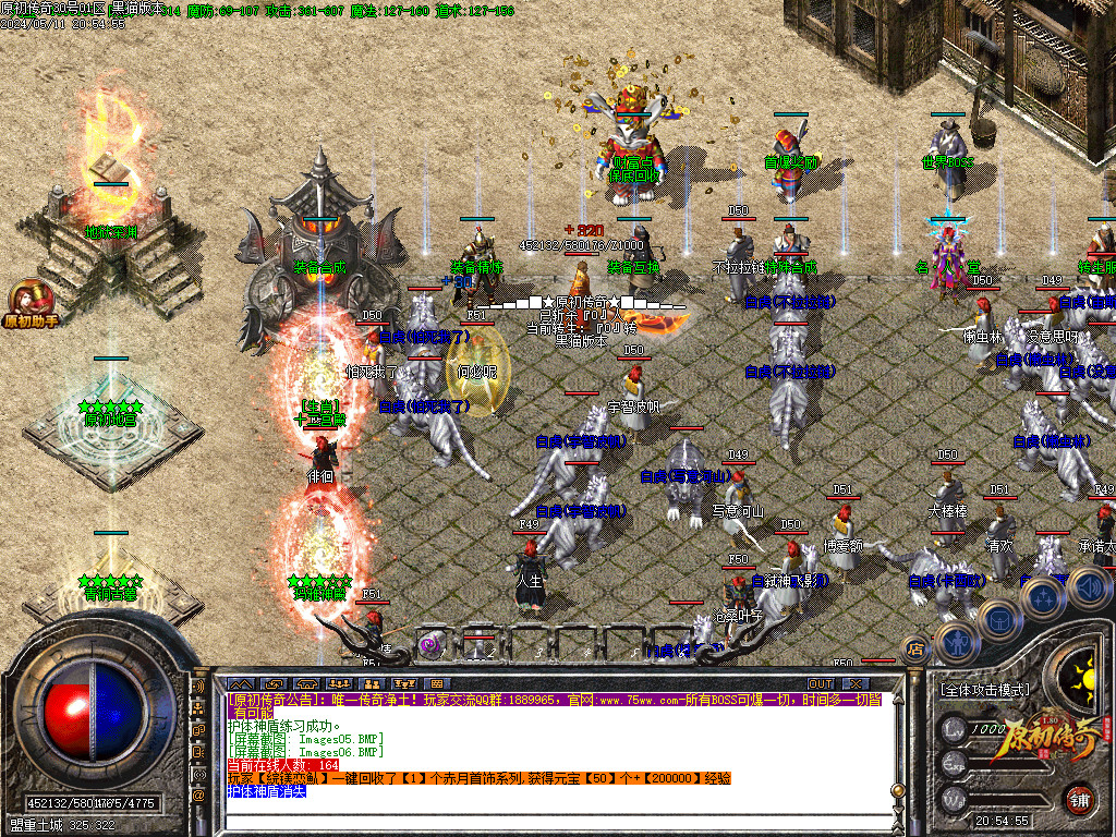 Images07.BMP