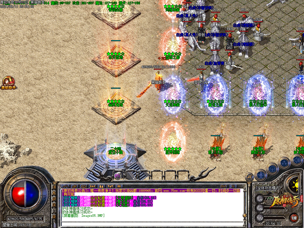 Images06.BMP