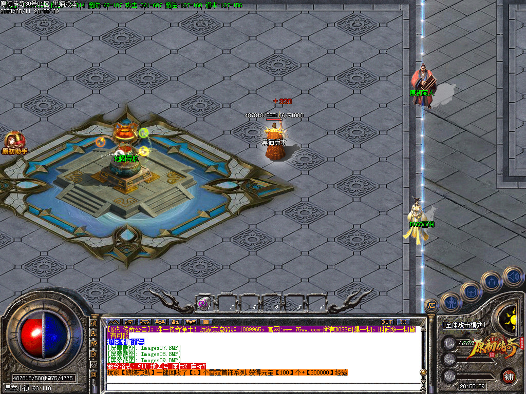 Images10.BMP