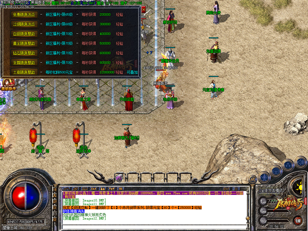 Images13.BMP