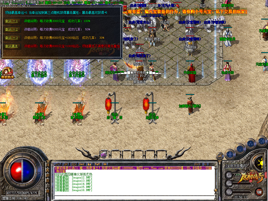 Images17.BMP