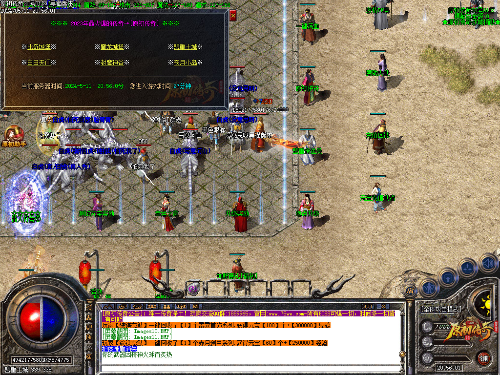 Images12.BMP