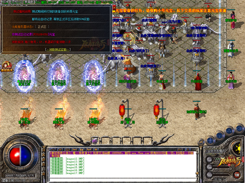 Images18.BMP