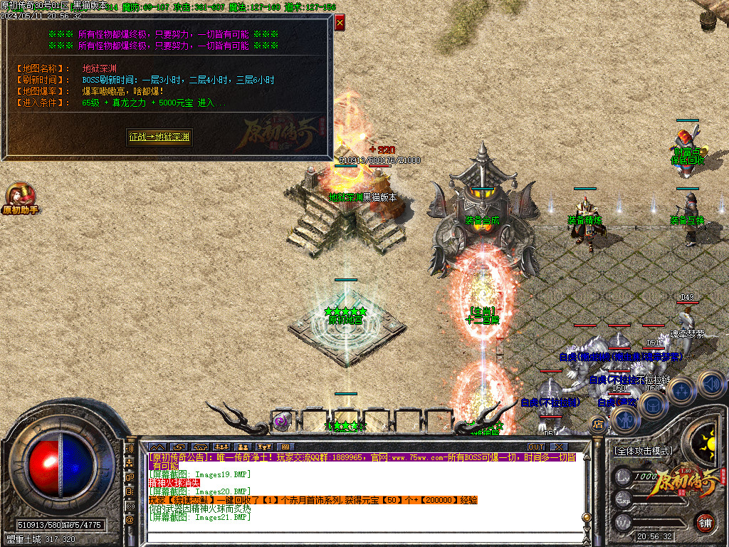 Images22.BMP