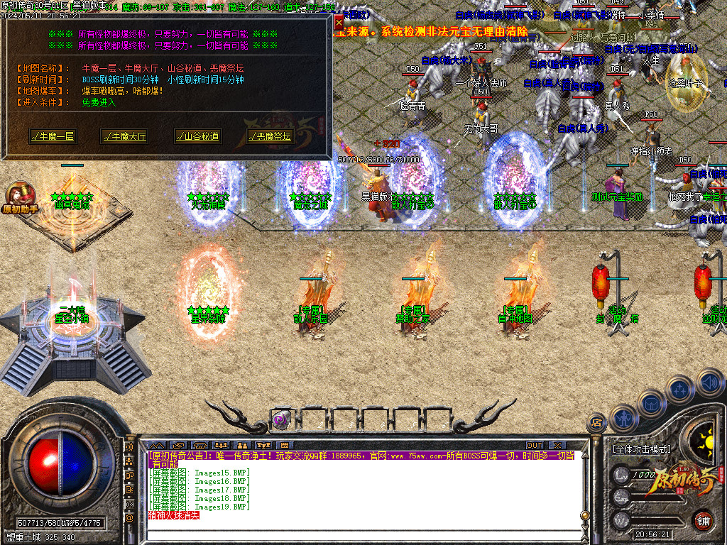 Images20.BMP
