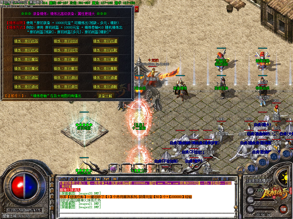 Images23.BMP