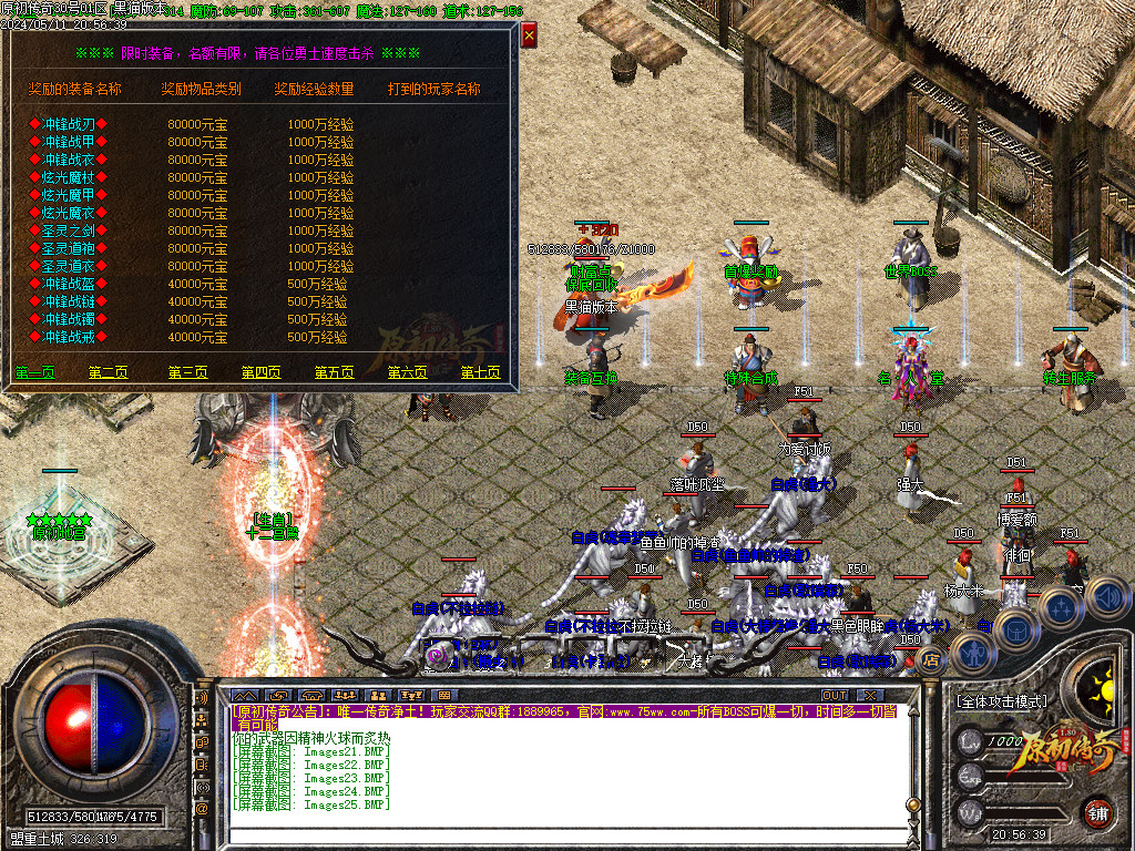 Images26.BMP