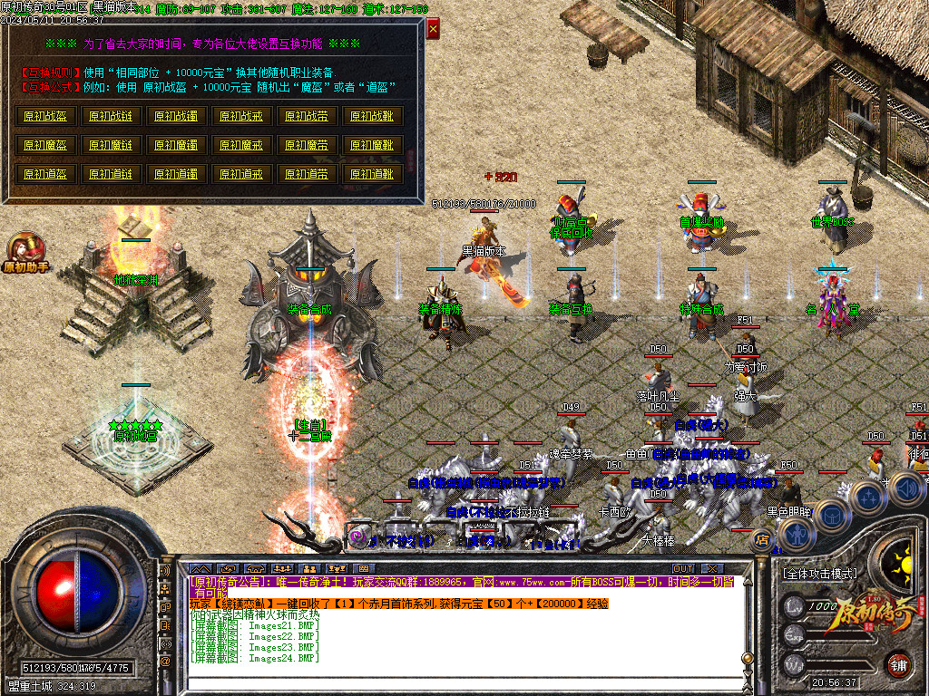 Images25.BMP