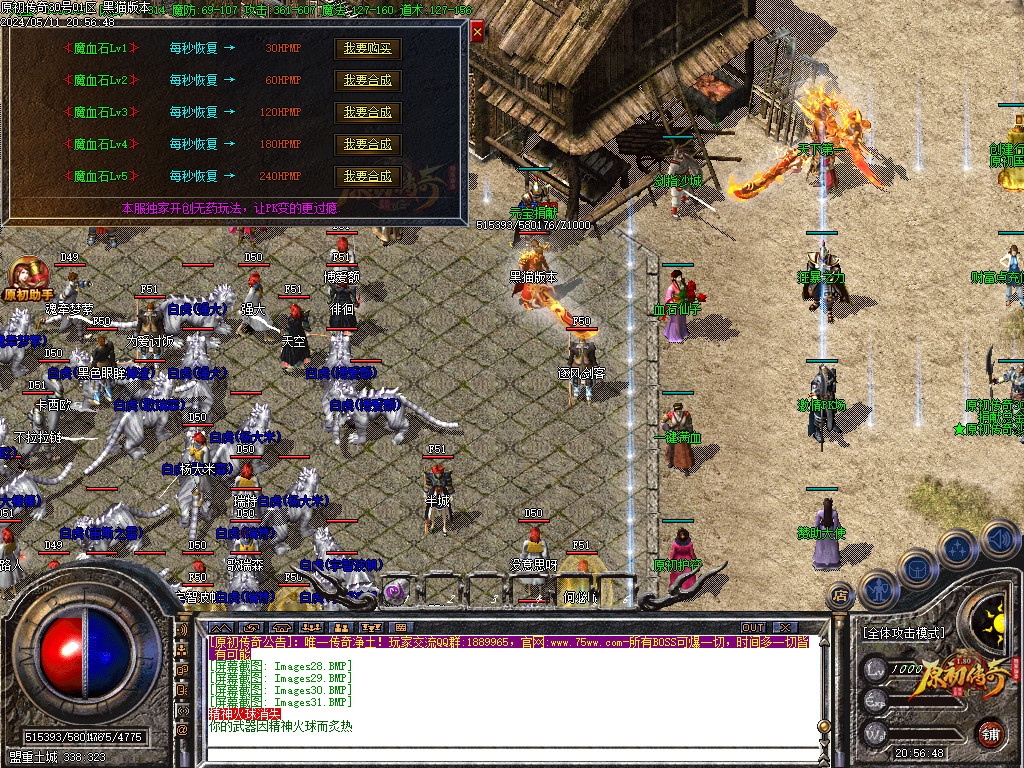 Images32.BMP