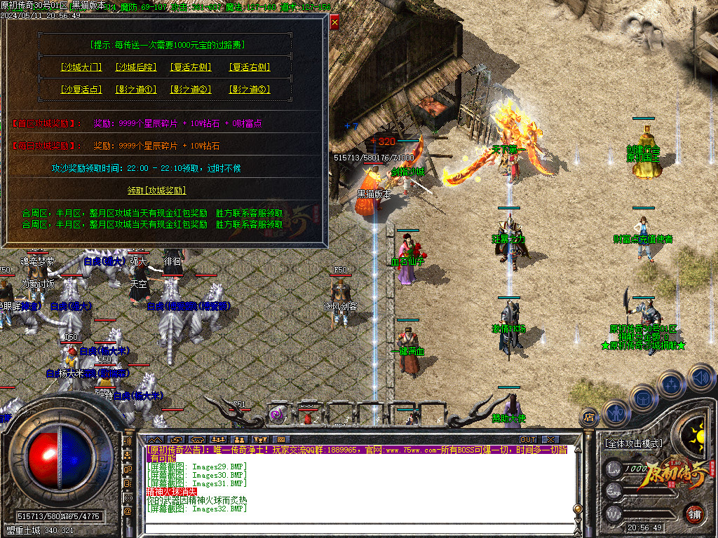 Images33.BMP