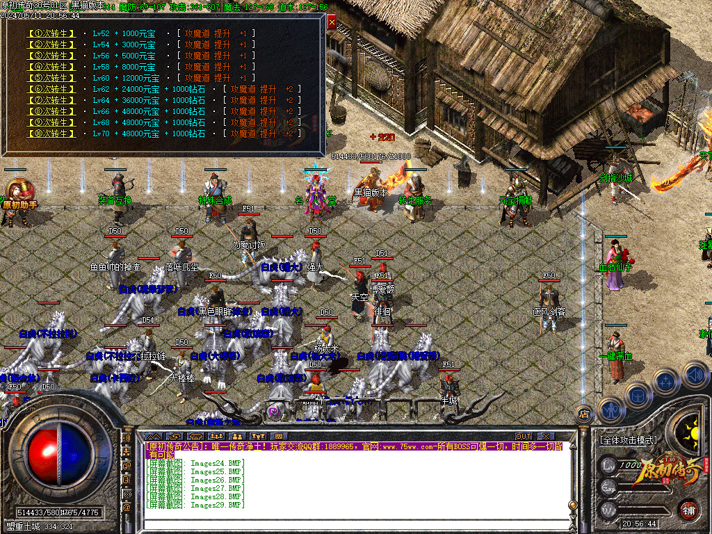 Images30.BMP