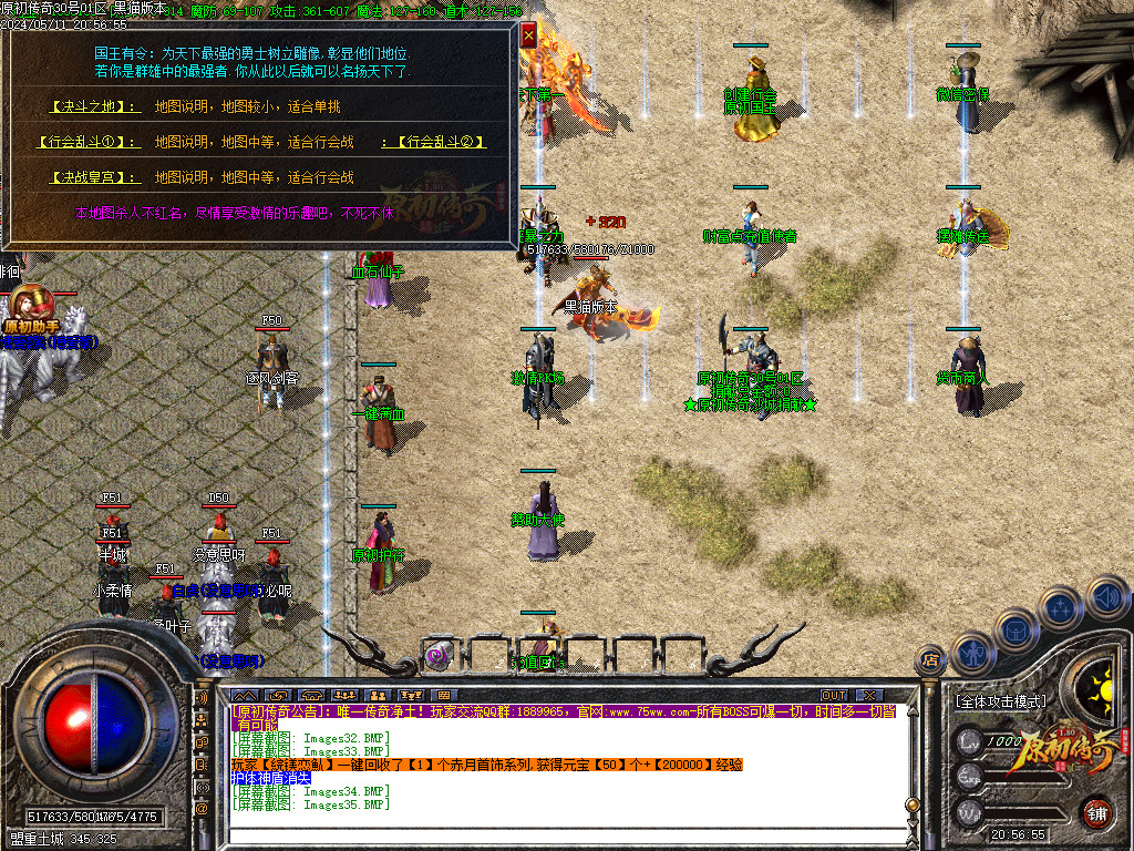 Images36.BMP