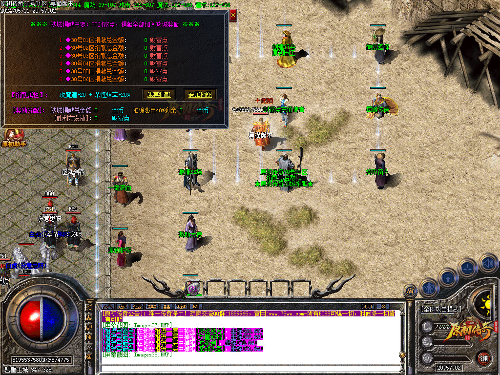 Images39.BMP