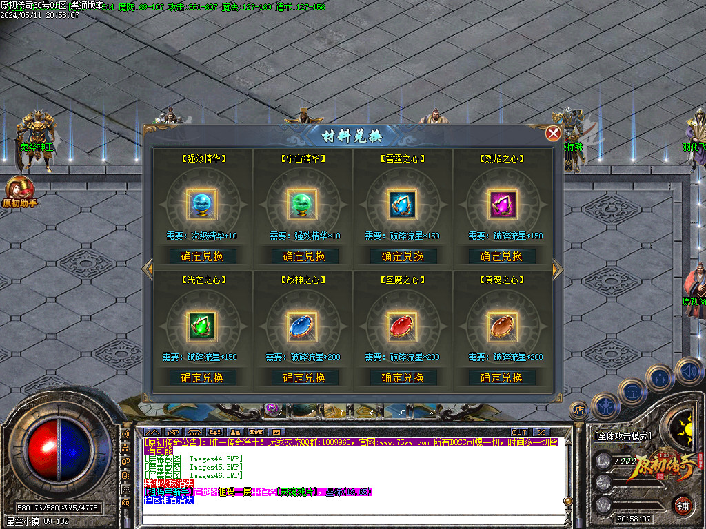 Images47.BMP