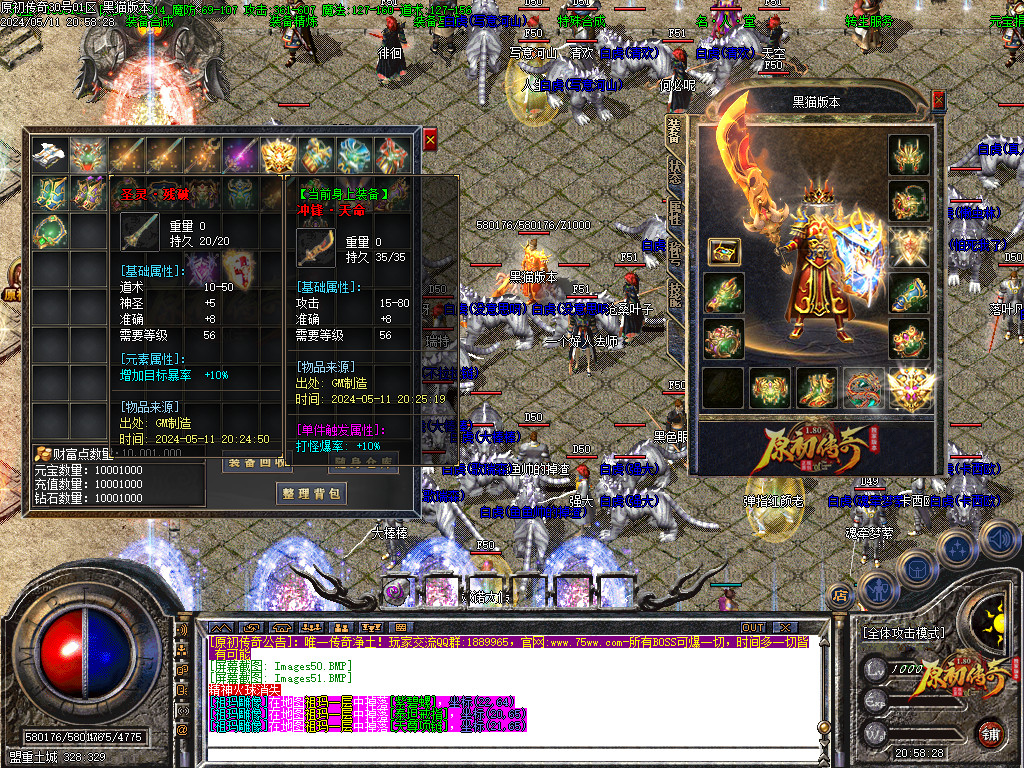 Images52.BMP
