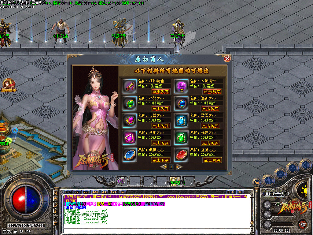 Images50.BMP