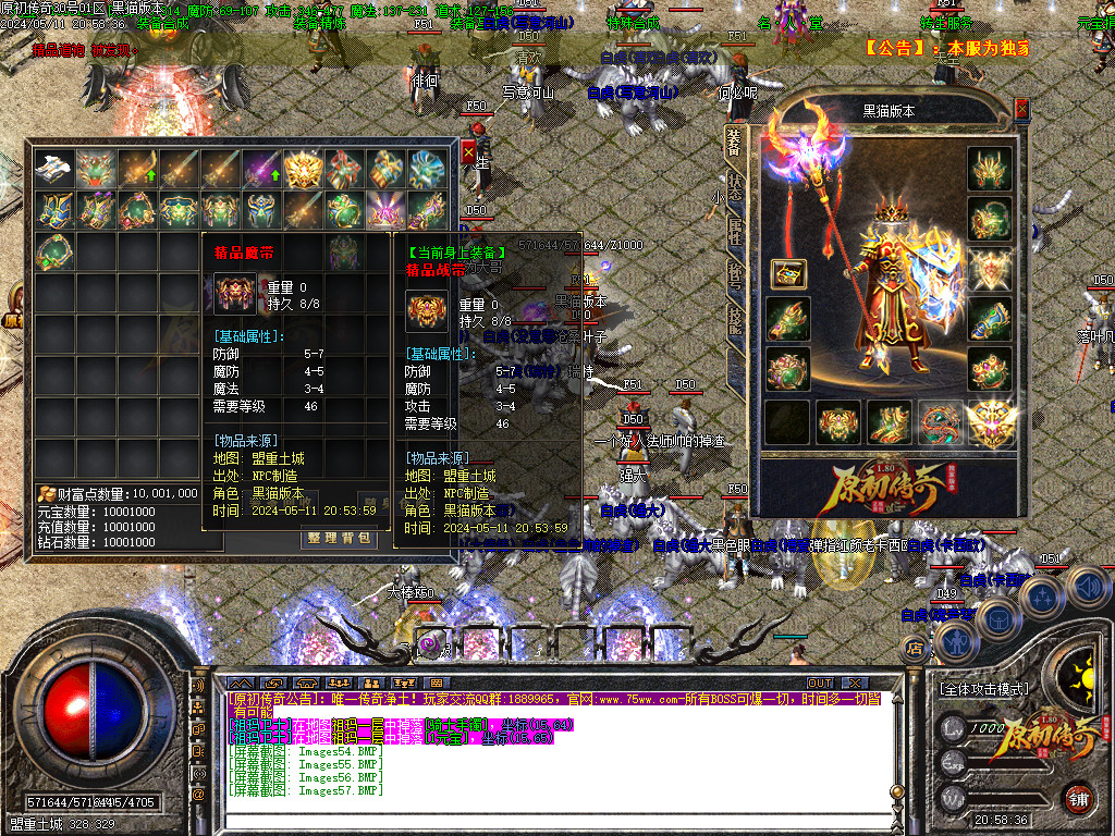 Images58.BMP