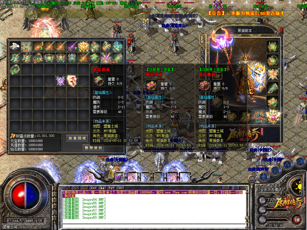 Images60.BMP