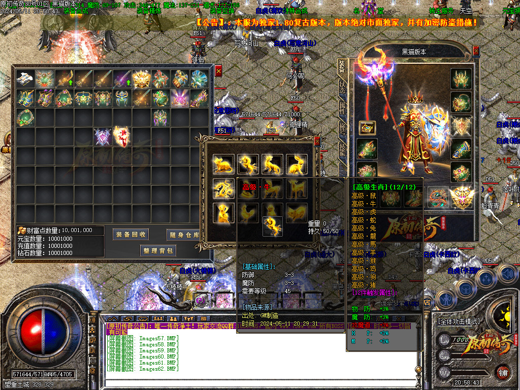 Images63.BMP