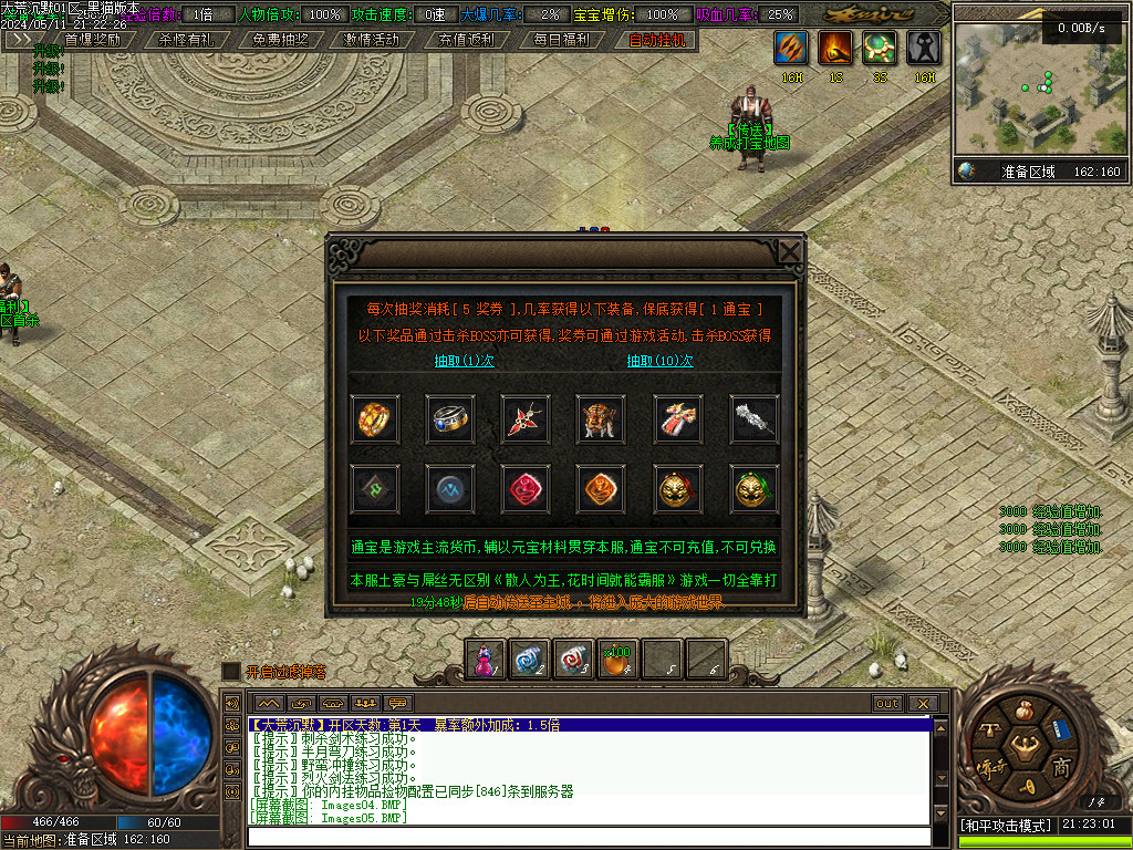 Images06.BMP