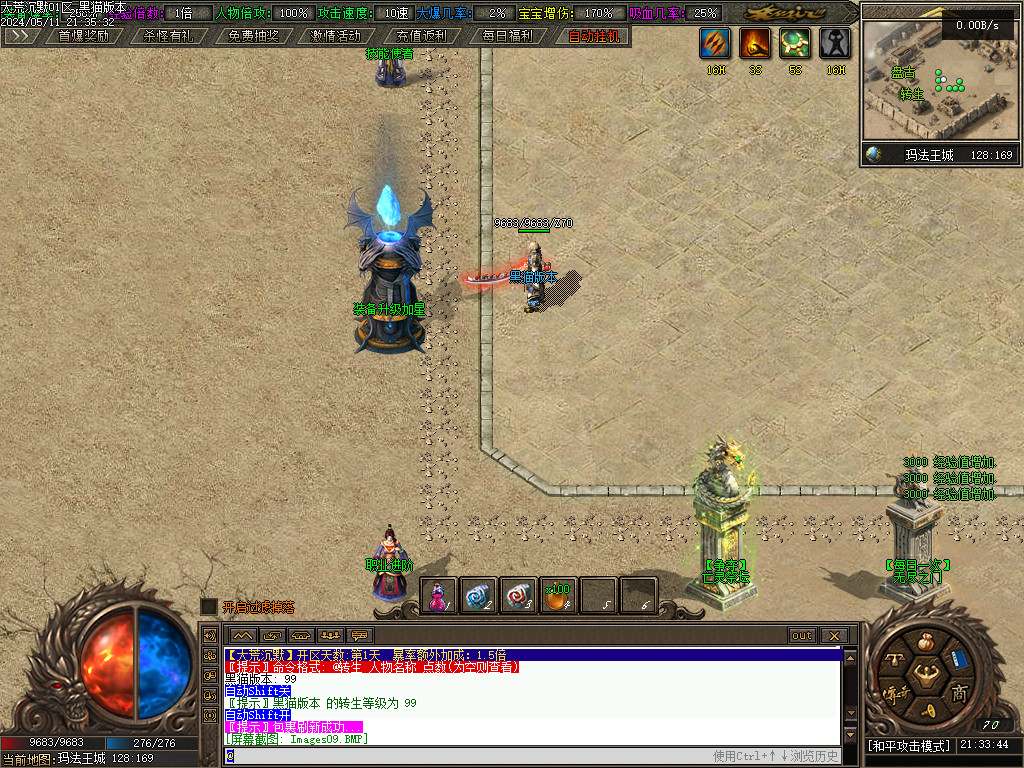 Images10.BMP