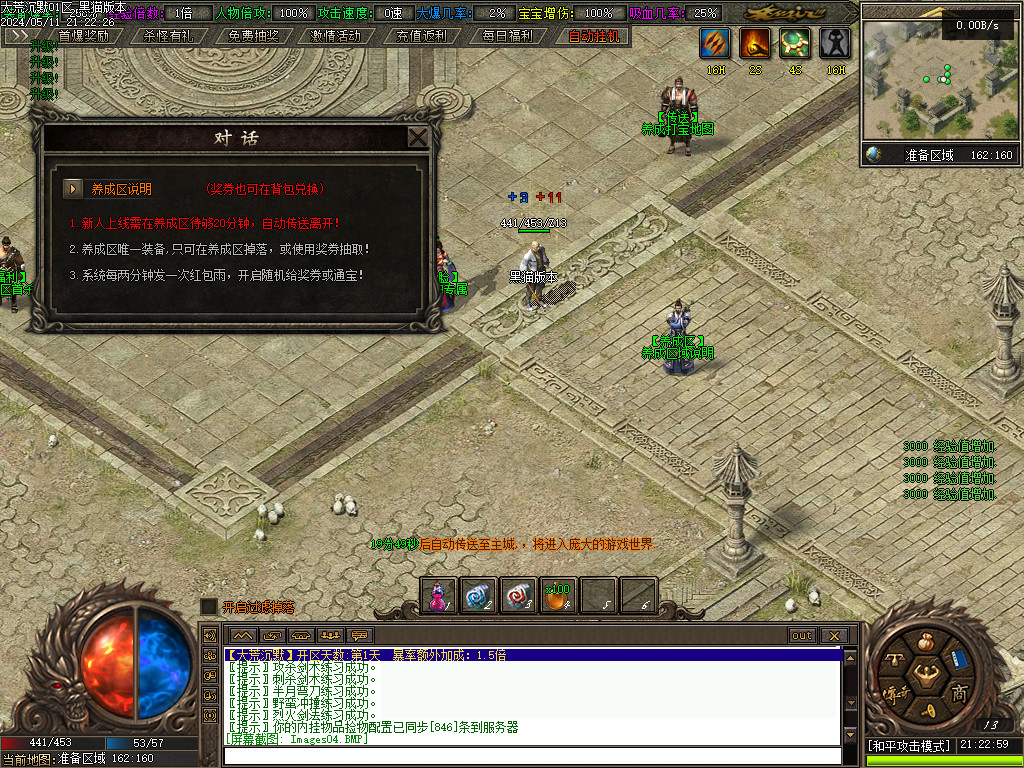 Images05.BMP