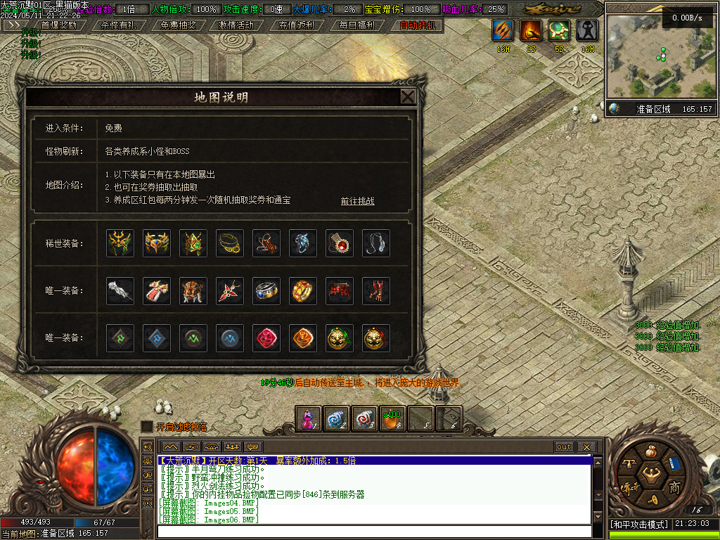 Images07.BMP