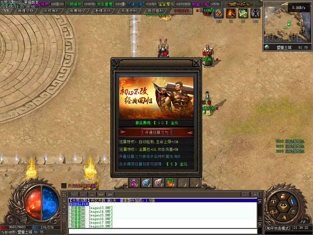 Images19.BMP