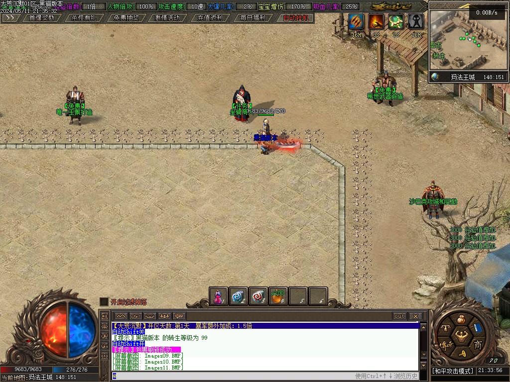 Images12.BMP