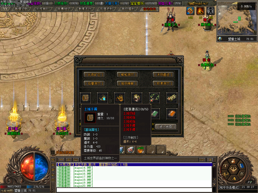Images21.BMP