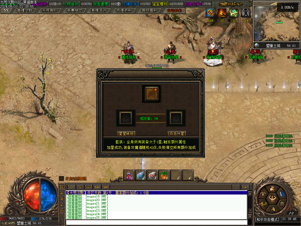 Images26.BMP