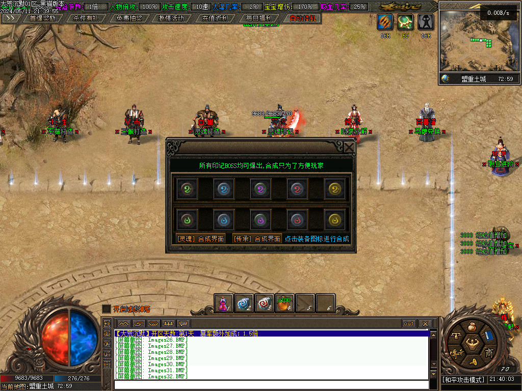 Images33.BMP