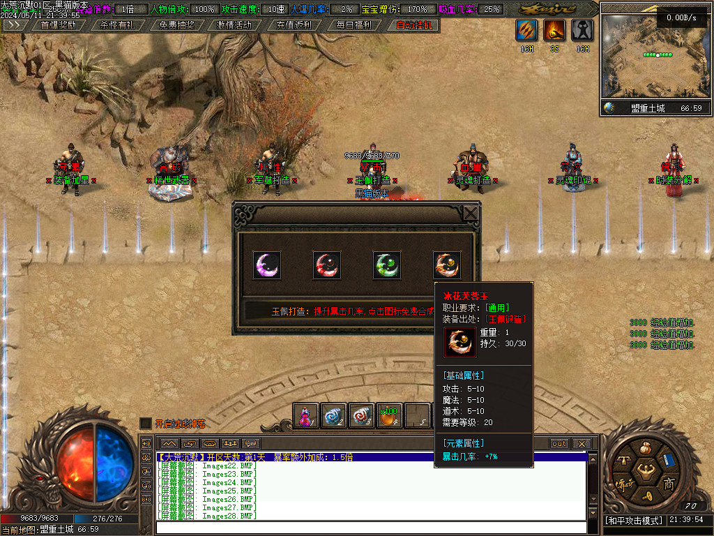 Images29.BMP