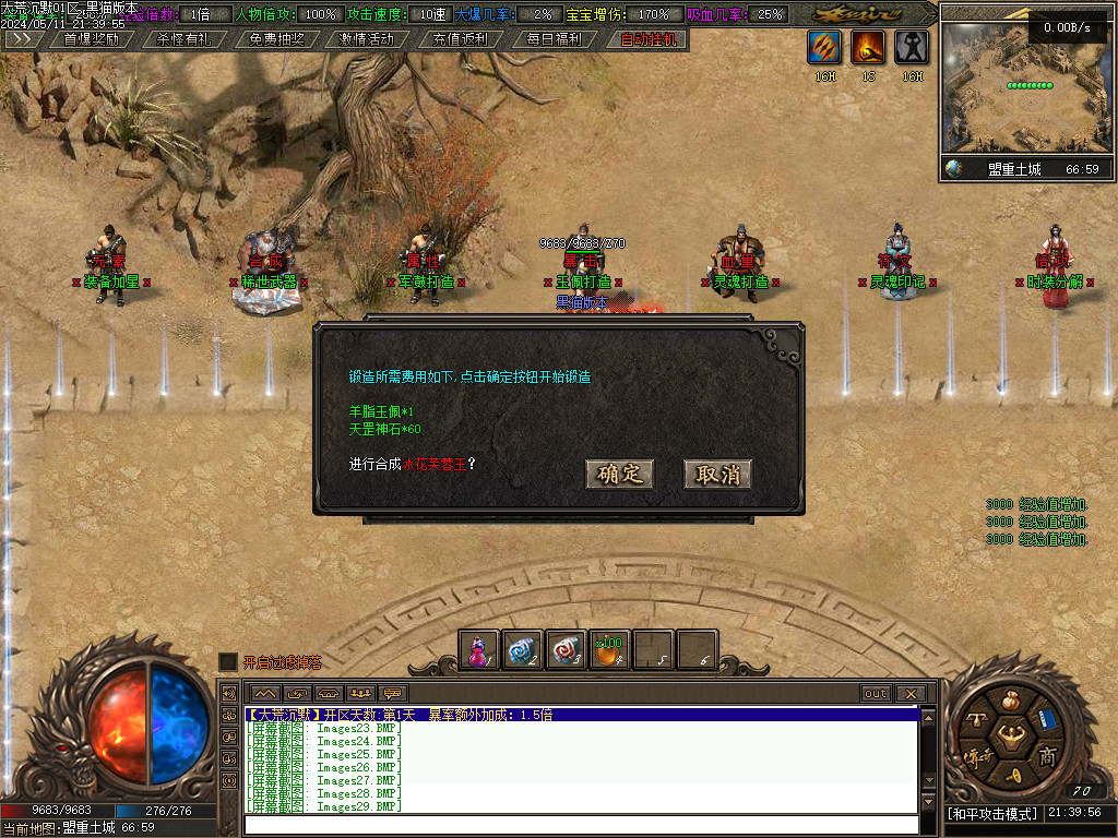Images30.BMP