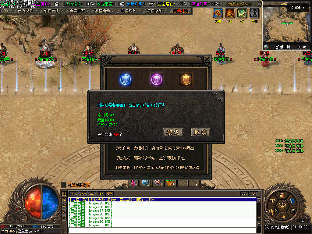 Images32.BMP