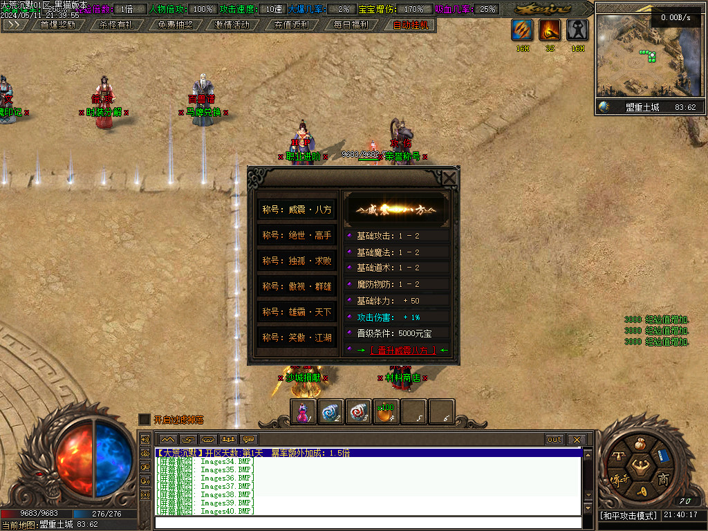 Images41.BMP