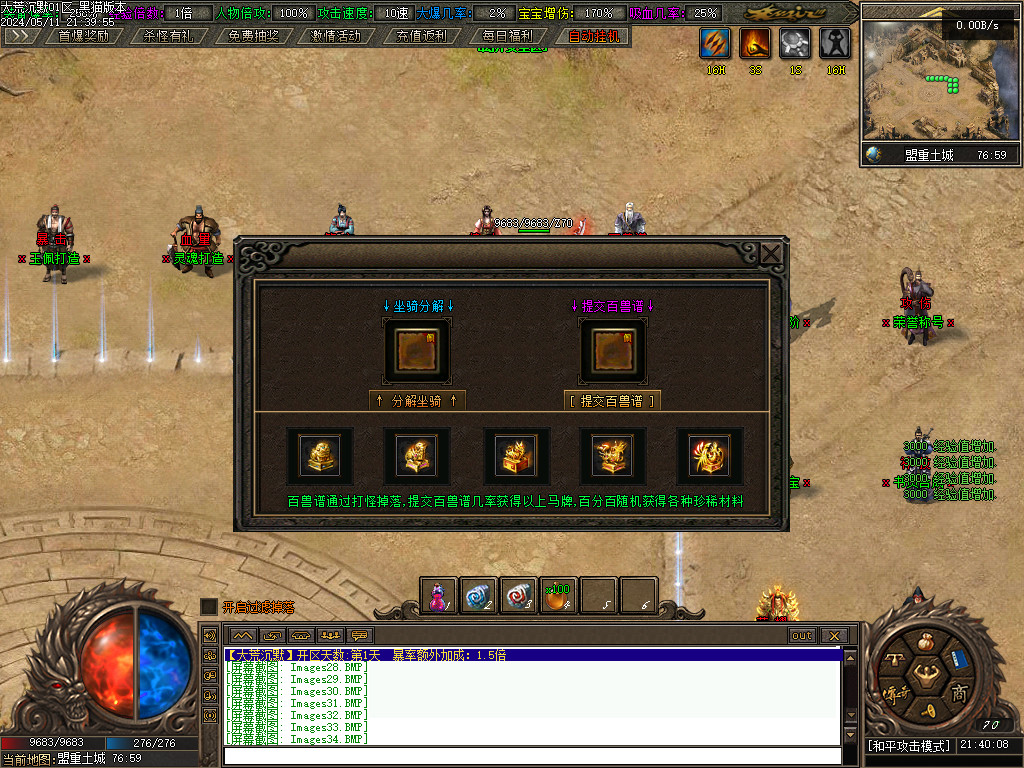 Images35.BMP