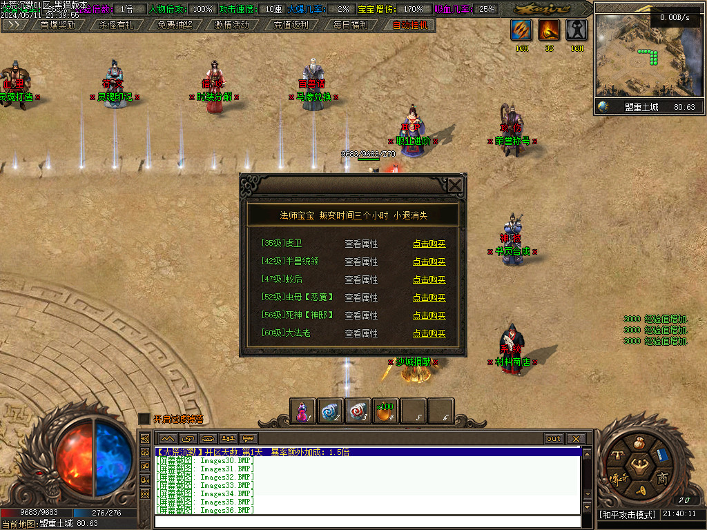 Images37.BMP