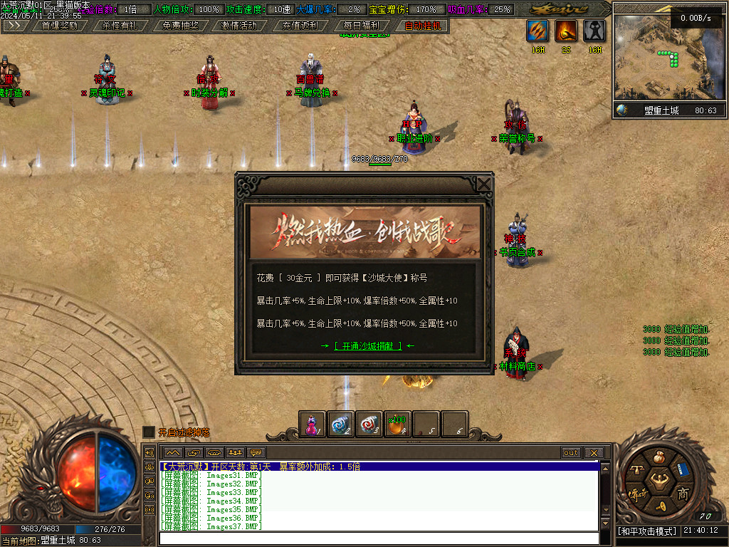 Images38.BMP