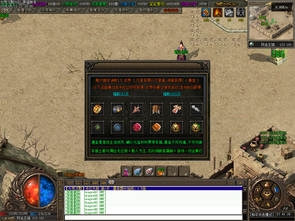 Images50.BMP