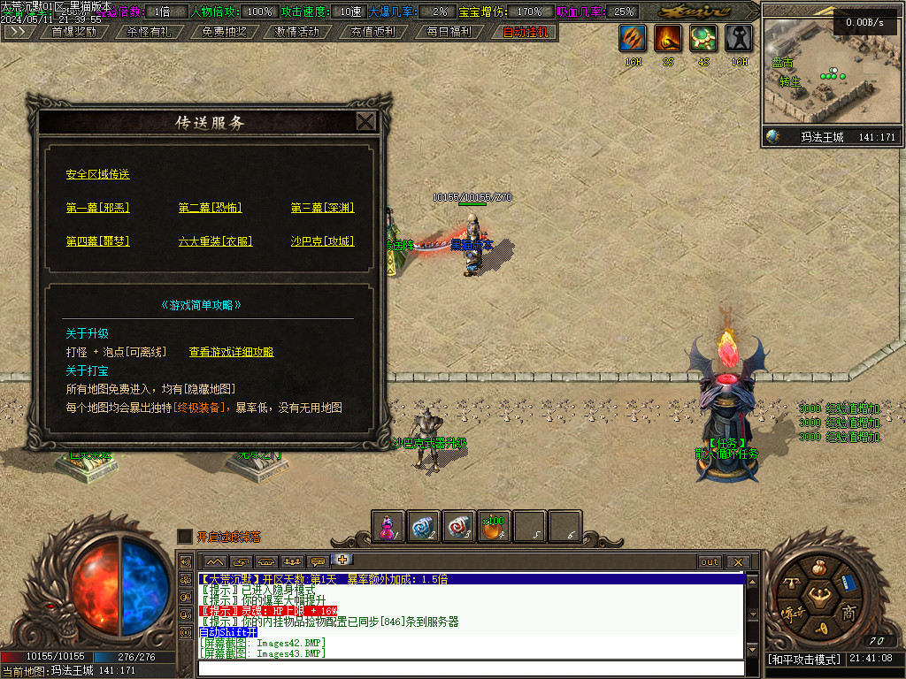 Images44.BMP